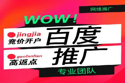 某品牌的信息流广告优化全流程解析