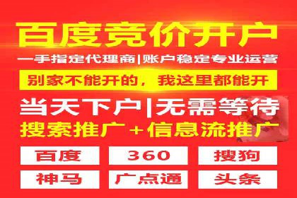 案例剖析：SEM外包公司如何提升企业市场竞争力