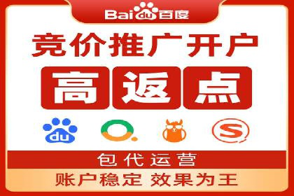 百度广告投放费用，如何制定预算