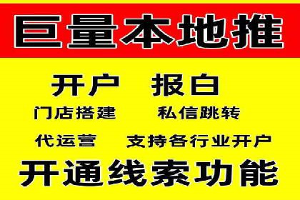 百度SEM推广策略：成功案例解析